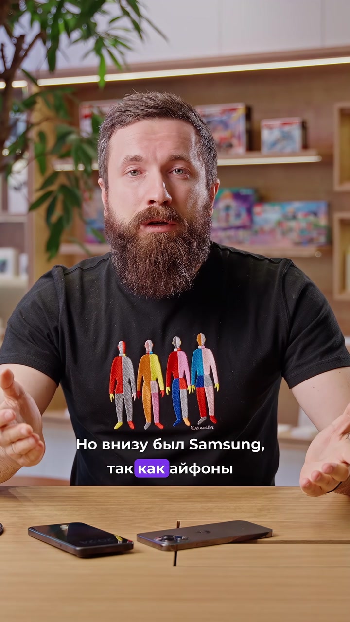 Заряжаем гаджеты от iPhone 15