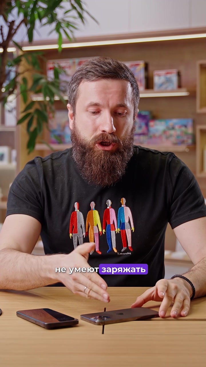 Заряжаем гаджеты от iPhone 15