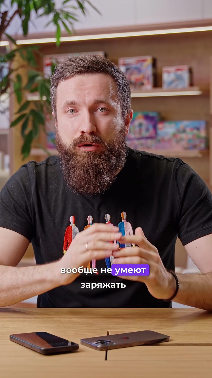 Заряжаем гаджеты от iPhone 15