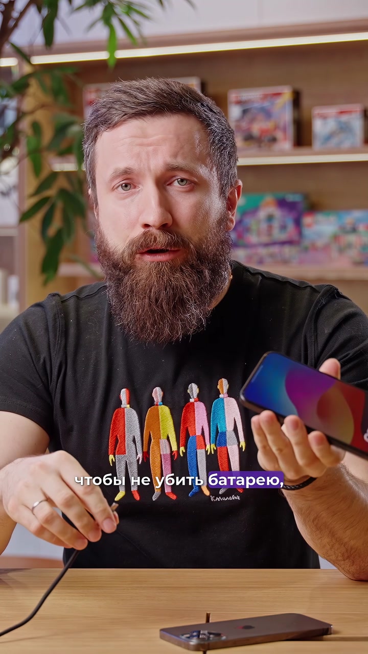 Заряжаем гаджеты от iPhone 15