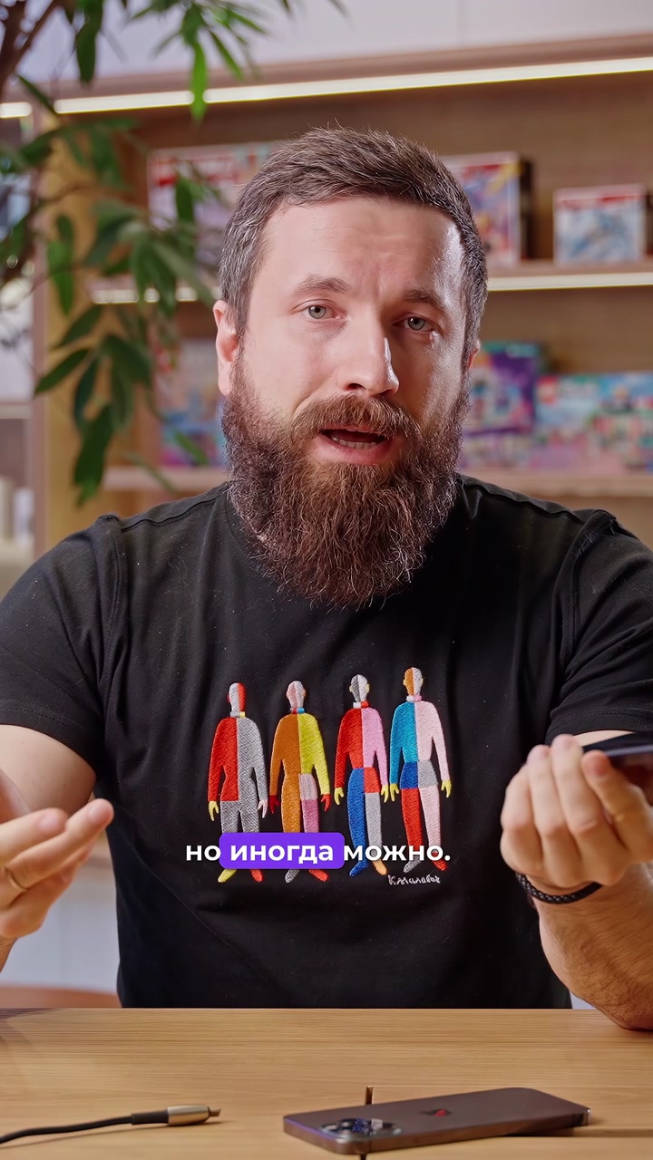 Заряжаем гаджеты от iPhone 15