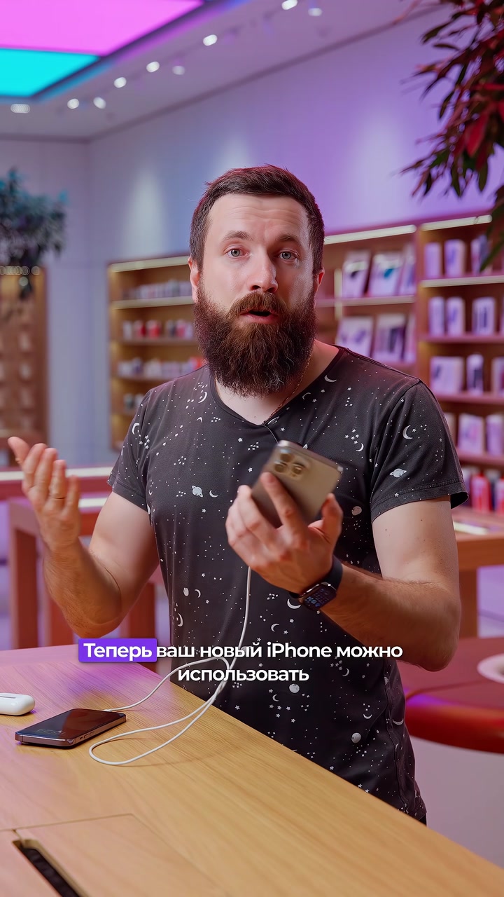 Теперь iPhone умеет делиться своей зарядкой! На самом деле, от него можно зарядить практически всё (небольшое)