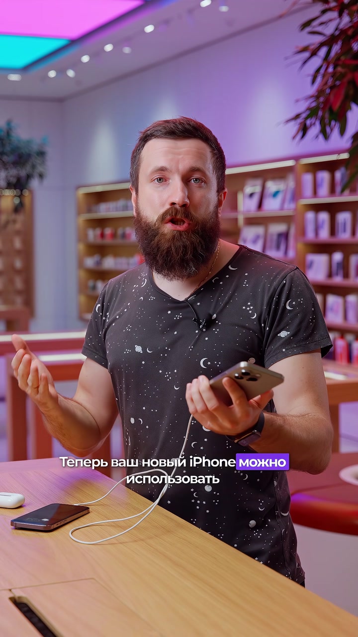 Теперь iPhone умеет делиться своей зарядкой! На самом деле, от него можно зарядить практически всё (небольшое)