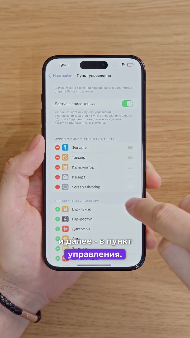 Для тех, кто не знал, как сделать запись экрана