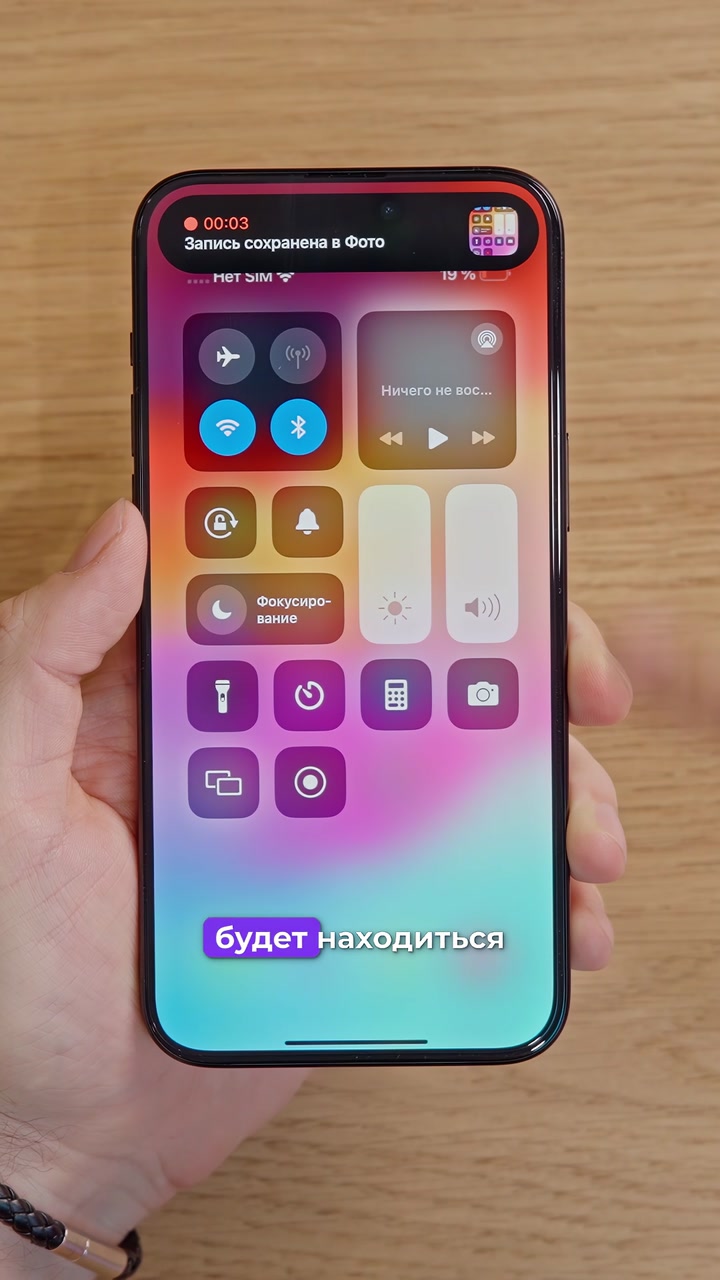 Для тех, кто не знал, как сделать запись экрана