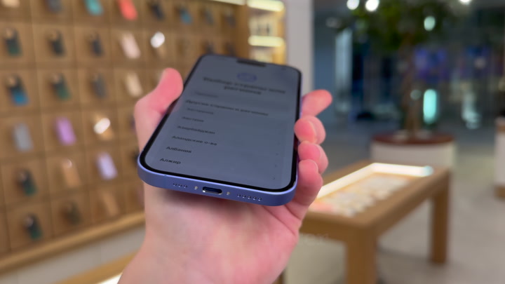 iPhone 16 Ultramarine
