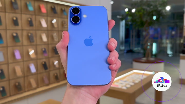 iPhone 16 Ultramarine