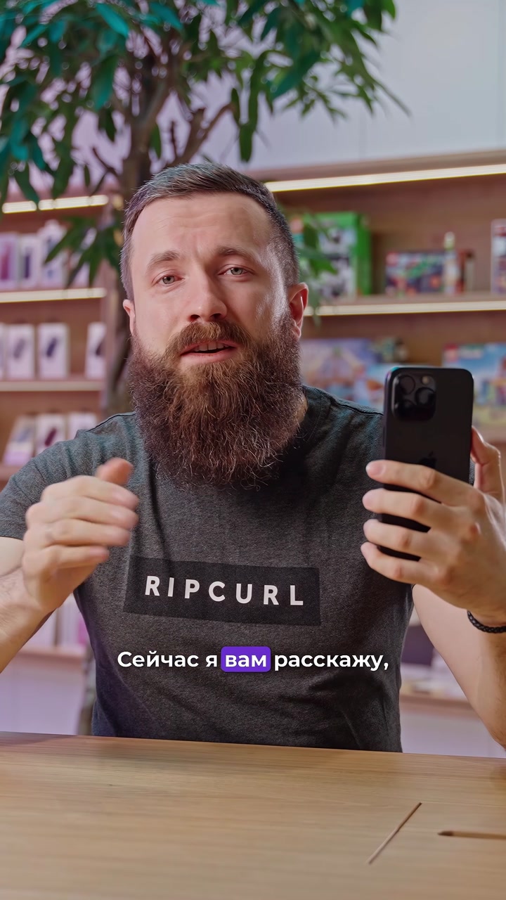 Рассказываем, как включить вспышку во время звонка на вашем iPhone