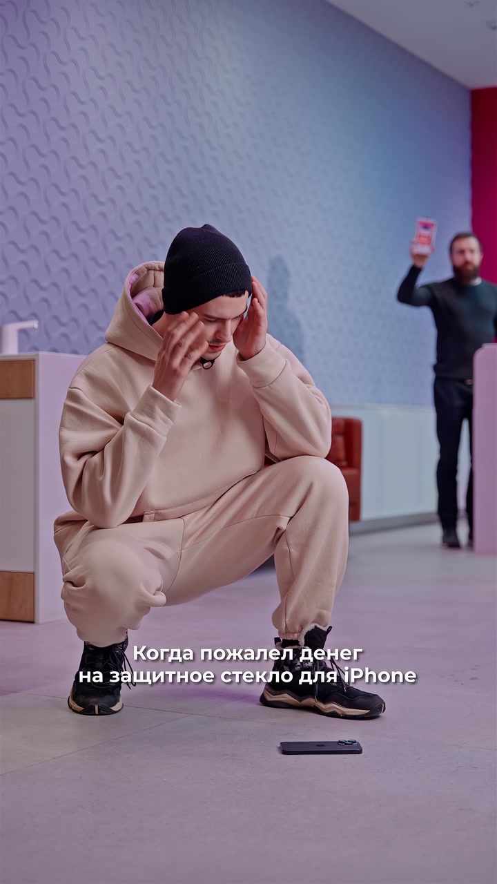Когда пожалел денег на защитное стекло для iPhone