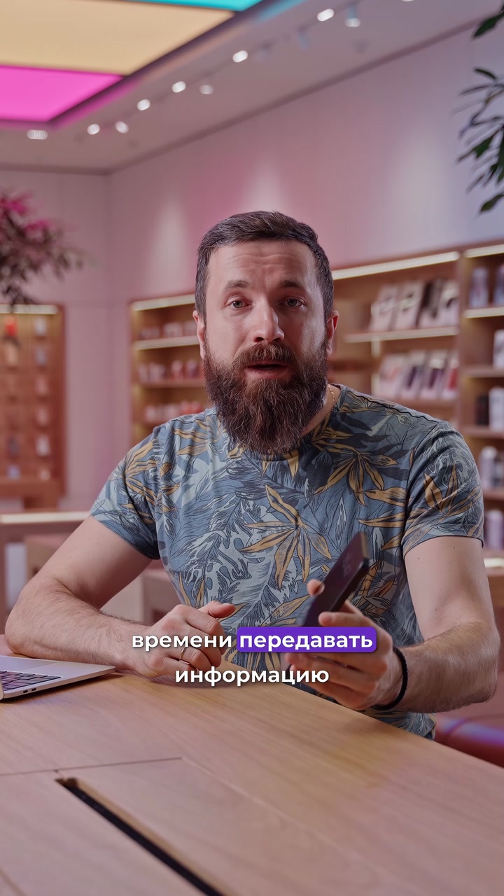 Как не остаться без айфона