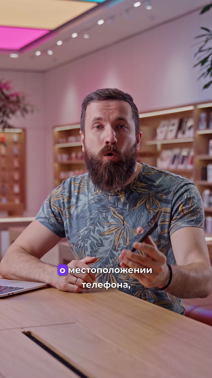 Как не остаться без айфона
