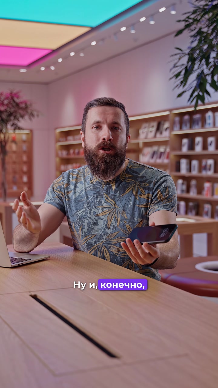 Как не остаться без айфона