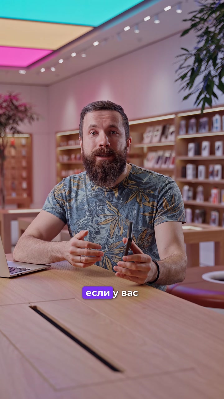 Как не остаться без айфона