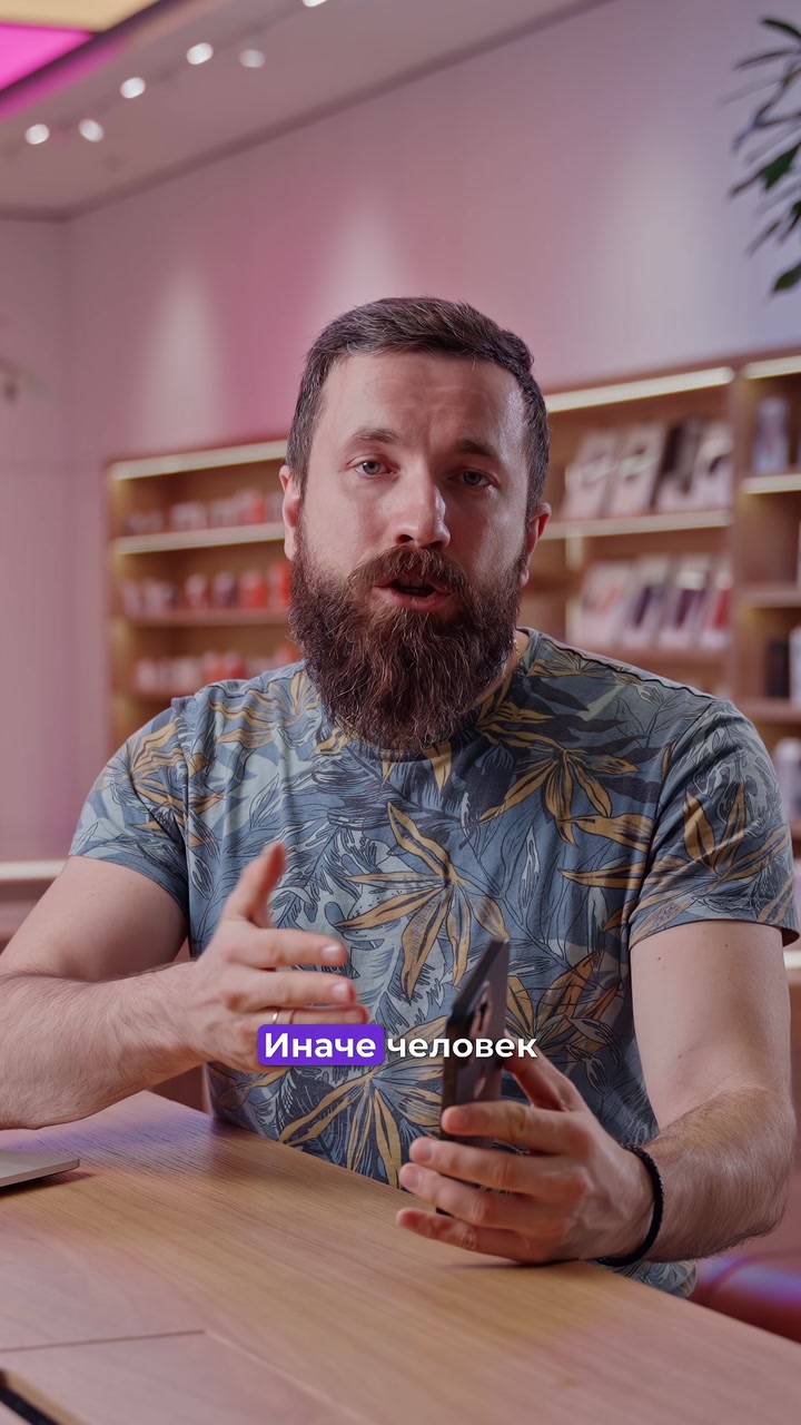 Как не остаться без айфона