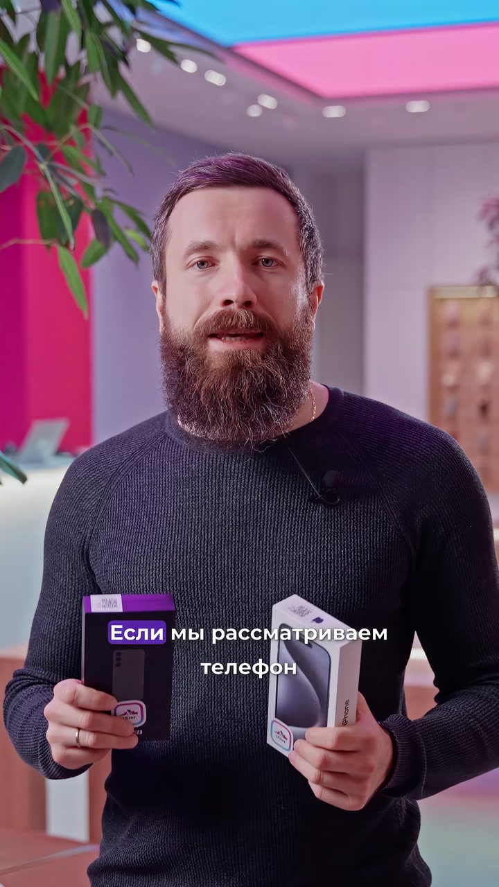 Вечный спор, который пора прекратить