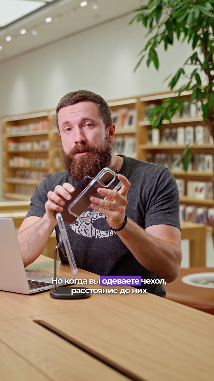 Объясняем, зачем владельцам iPhone это странное кольцо на чехле