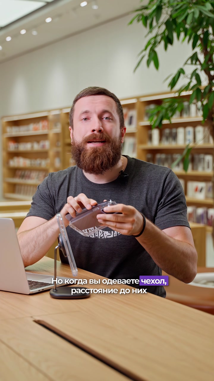 Объясняем, зачем владельцам iPhone это странное кольцо на чехле