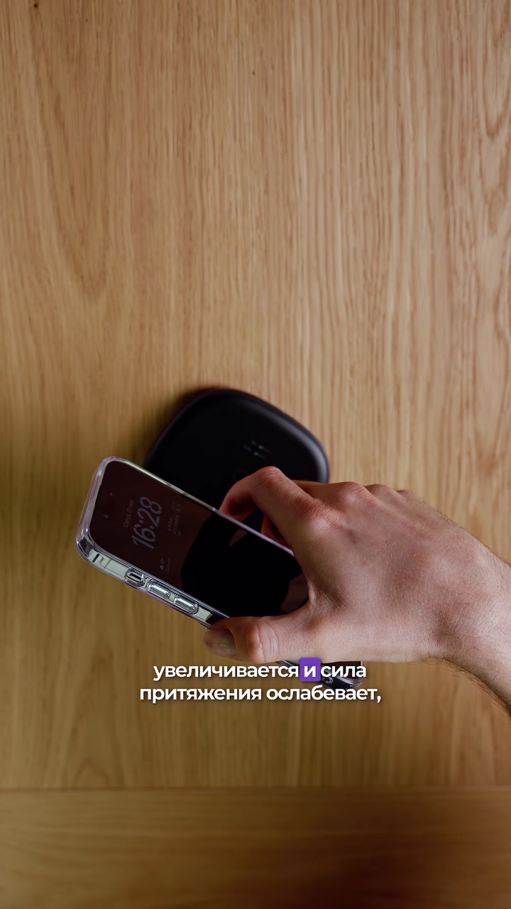 Объясняем, зачем владельцам iPhone это странное кольцо на чехле