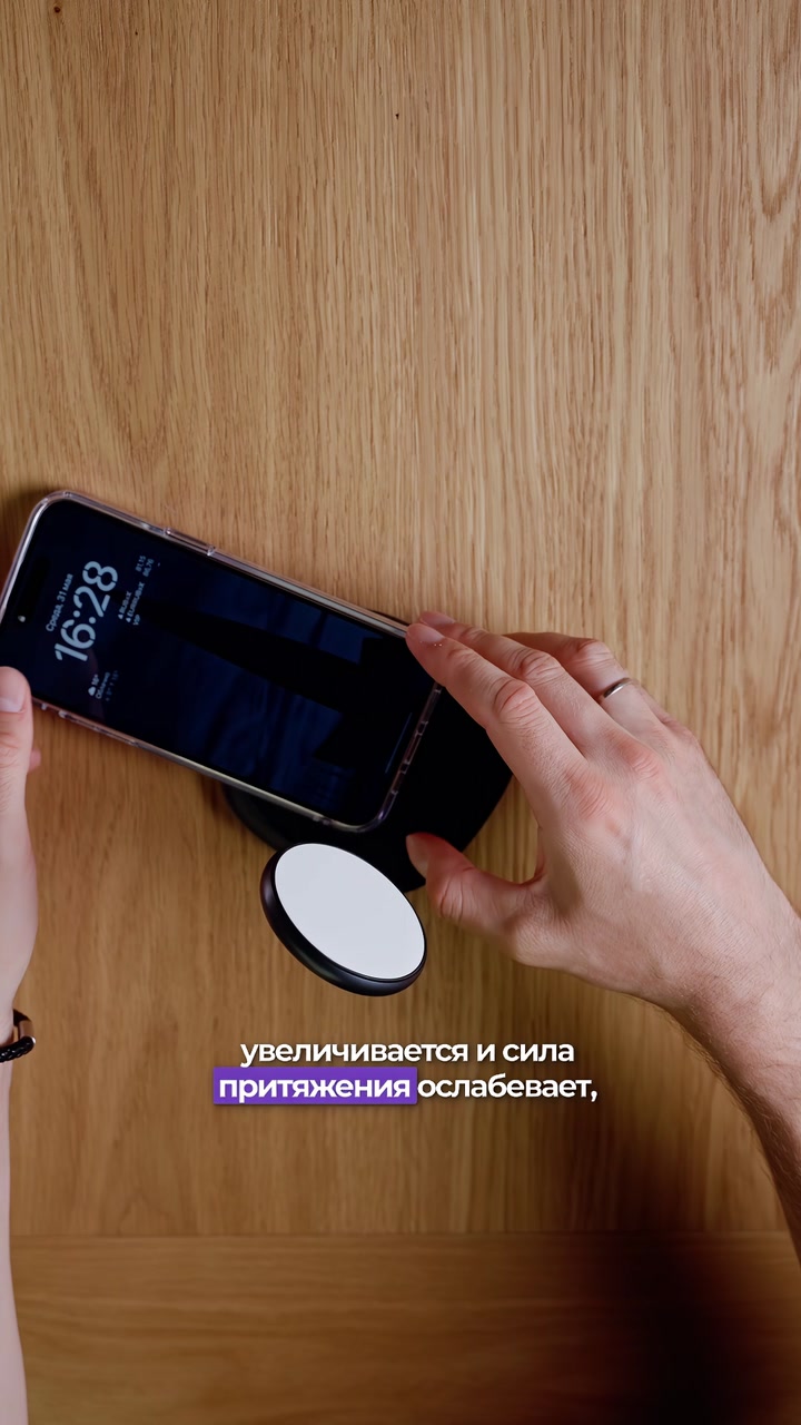 Объясняем, зачем владельцам iPhone это странное кольцо на чехле