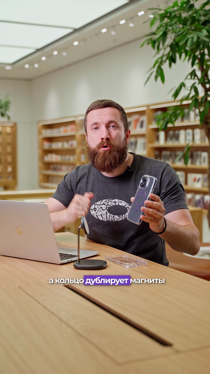 Объясняем, зачем владельцам iPhone это странное кольцо на чехле