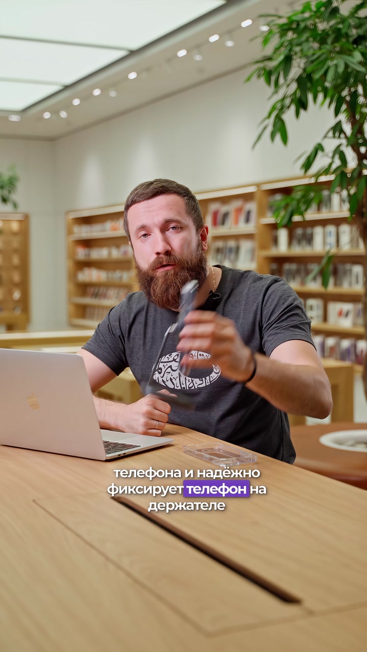 Объясняем, зачем владельцам iPhone это странное кольцо на чехле