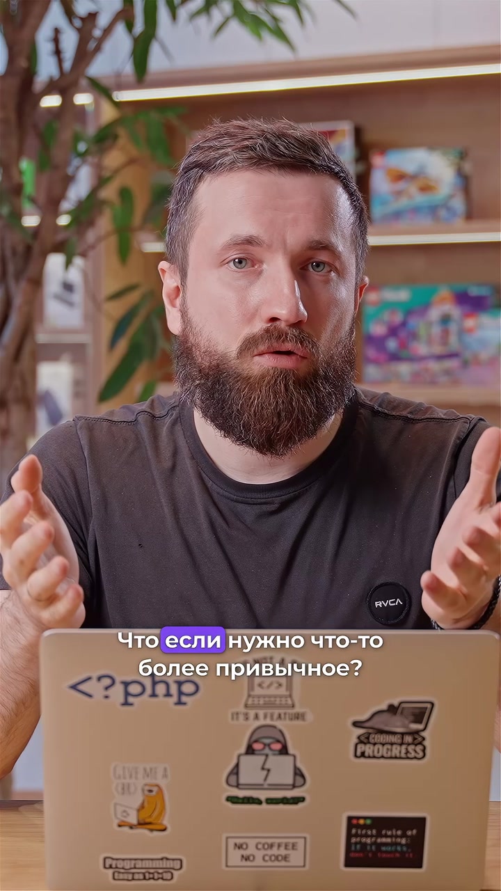 Как поставить office на MacBook
