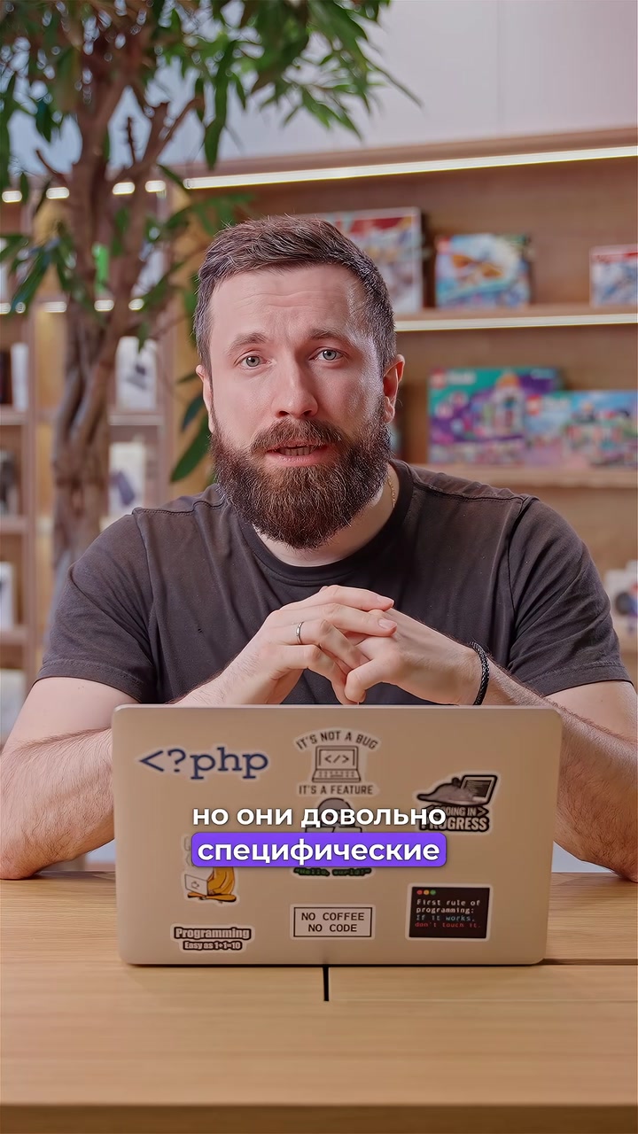 Как поставить office на MacBook