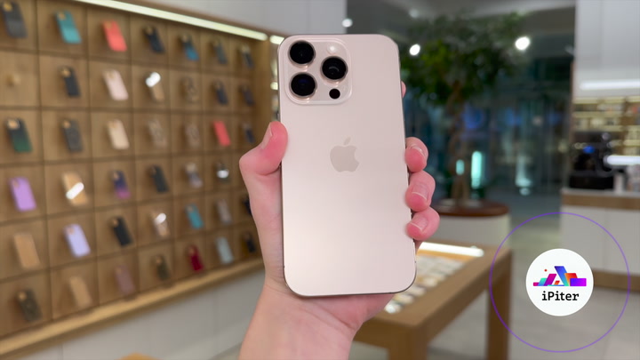 iPhone 16 Pro Desert Titanium