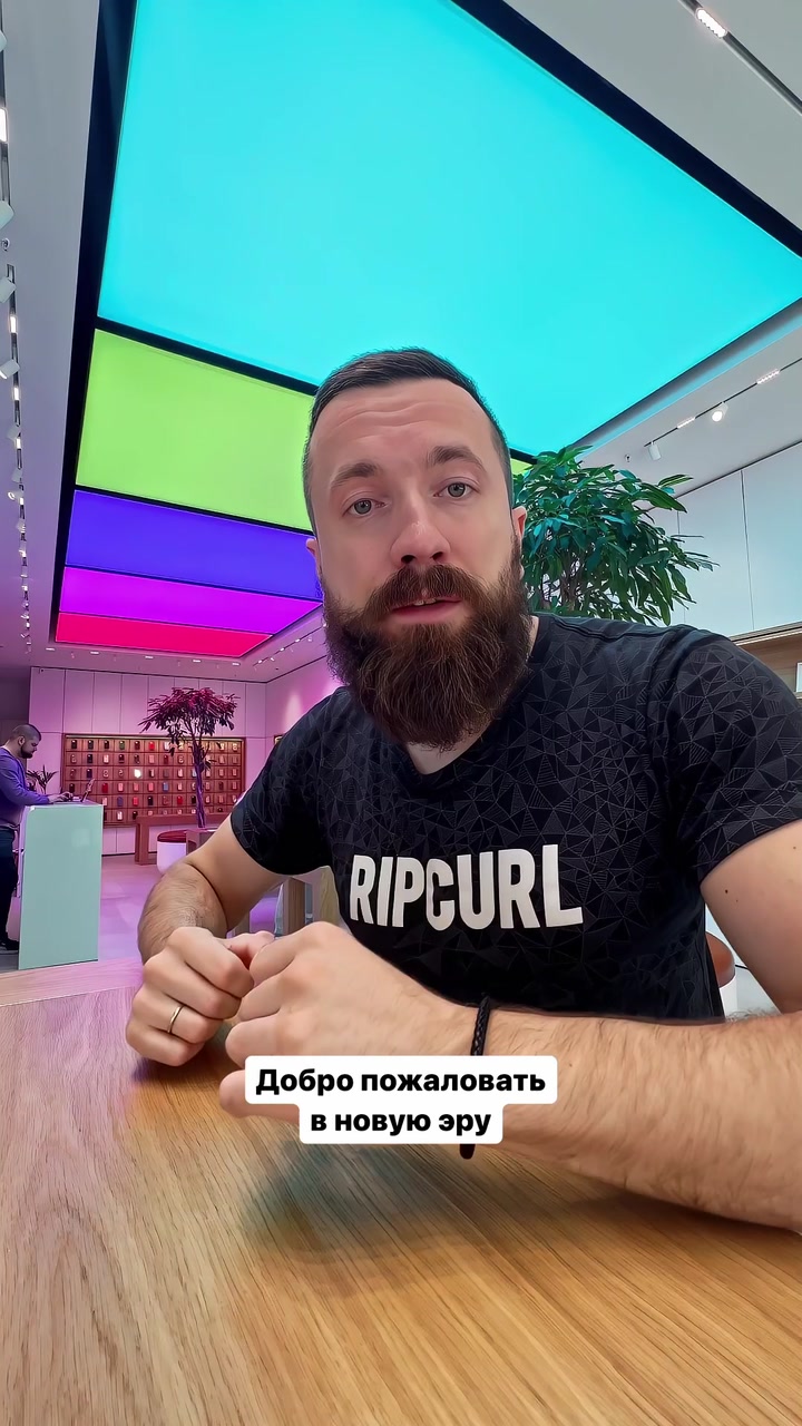 Актуальные новости в мире Apple