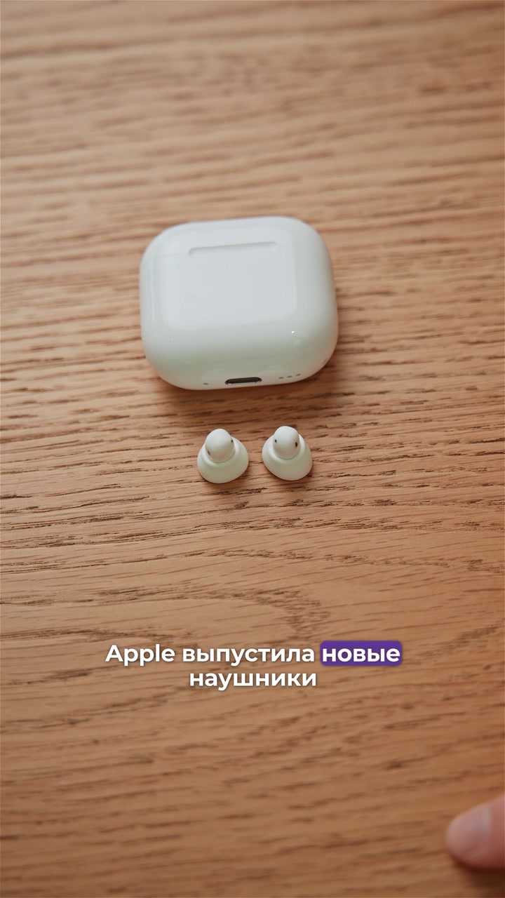 Встречайте AirPods Nano