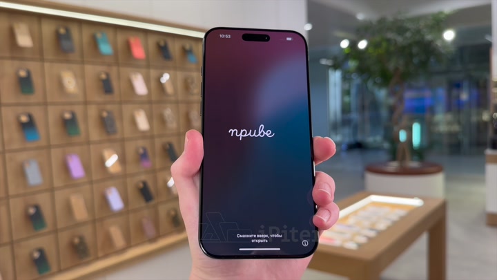 iPhone 16 Pro Max Black Titanium