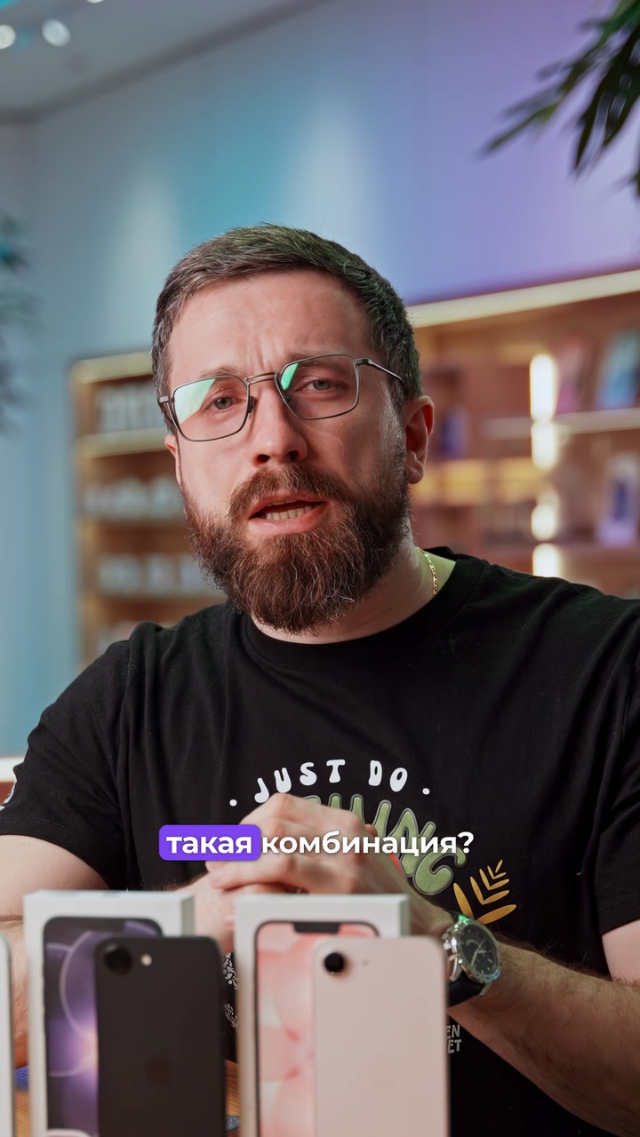 Для кого iPhone 17е?
