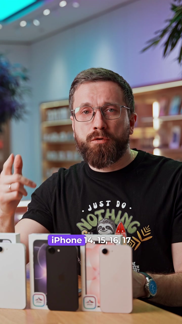 Для кого iPhone 17е?