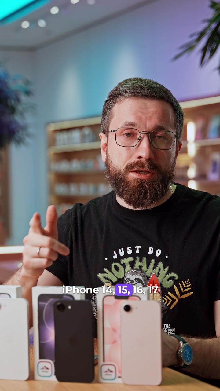 Для кого iPhone 17е?