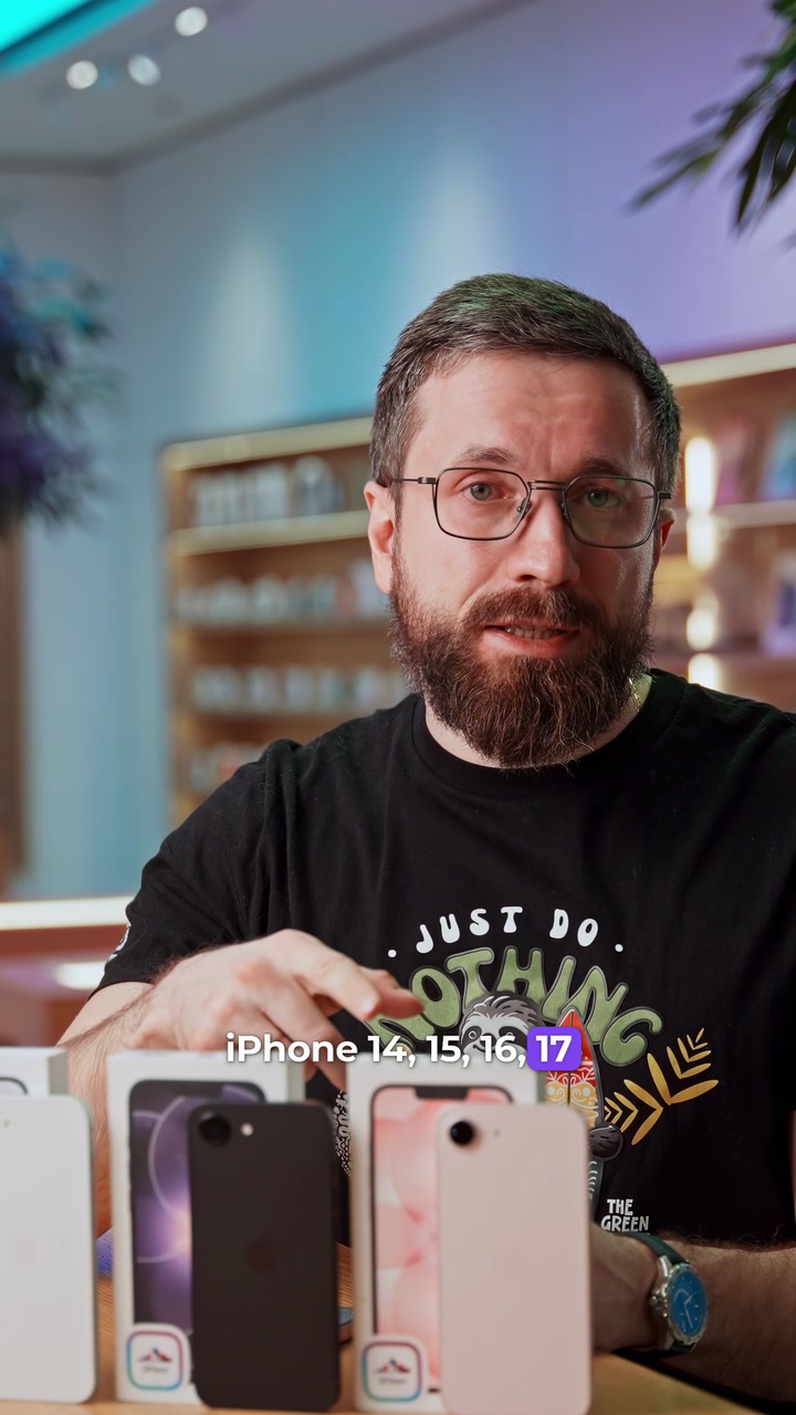 Для кого iPhone 17е?