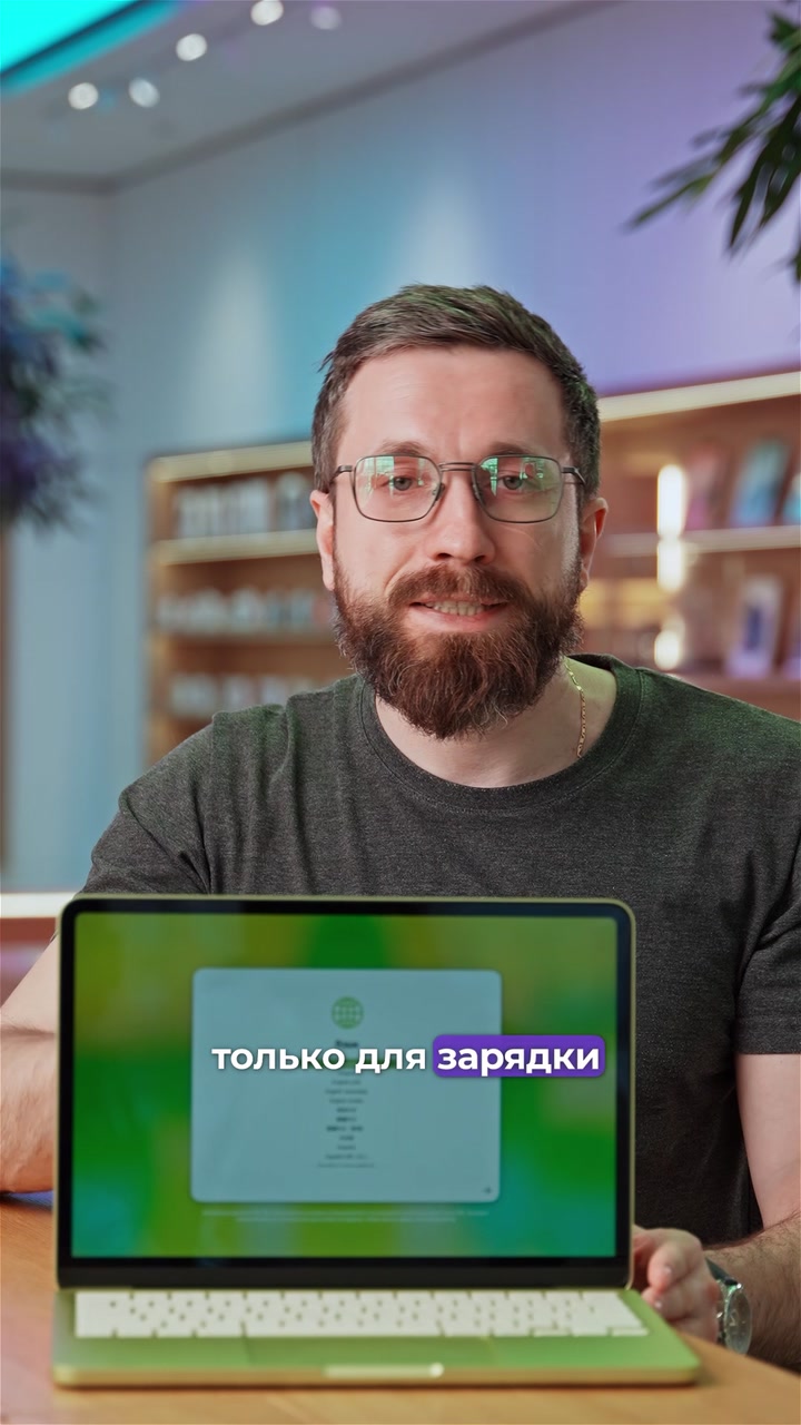 Плюсы и минусы MacBook Neo