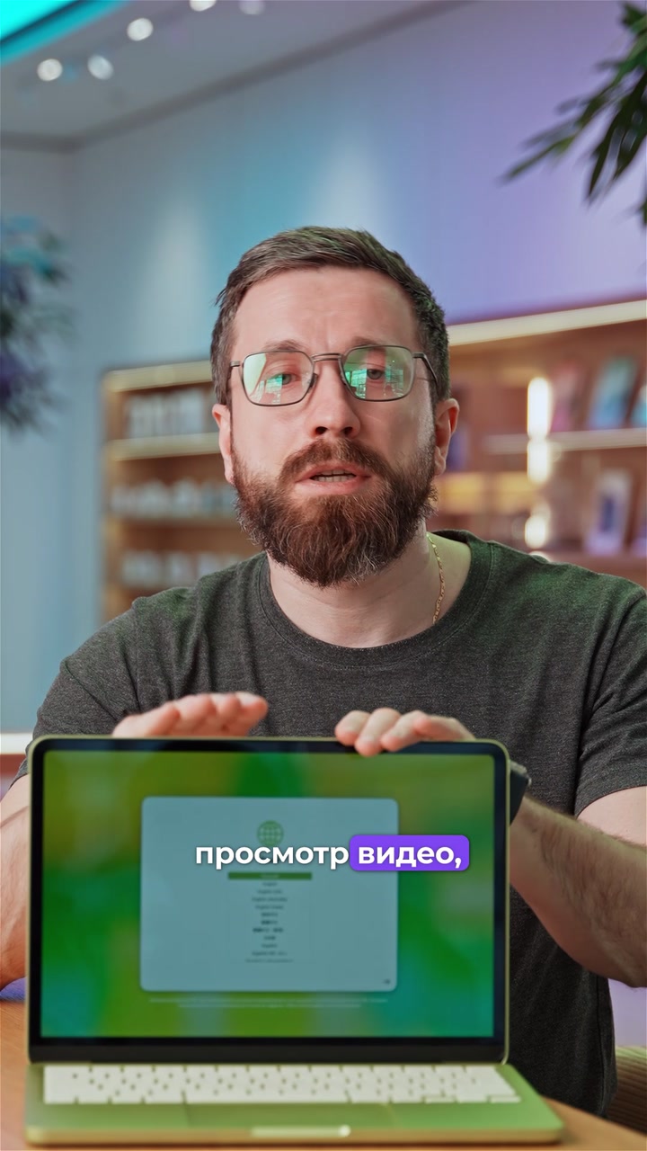 Плюсы и минусы MacBook Neo