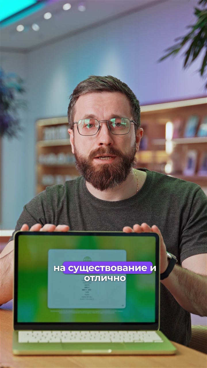 Плюсы и минусы MacBook Neo