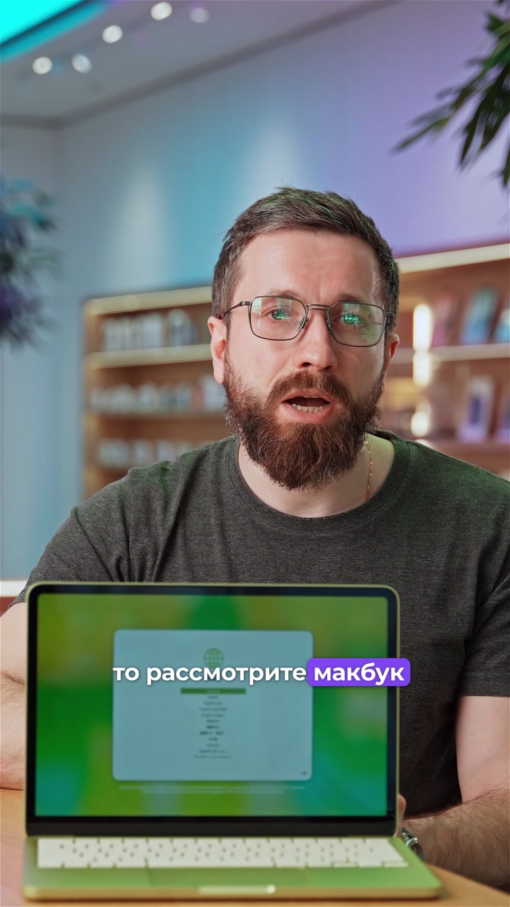 Плюсы и минусы MacBook Neo