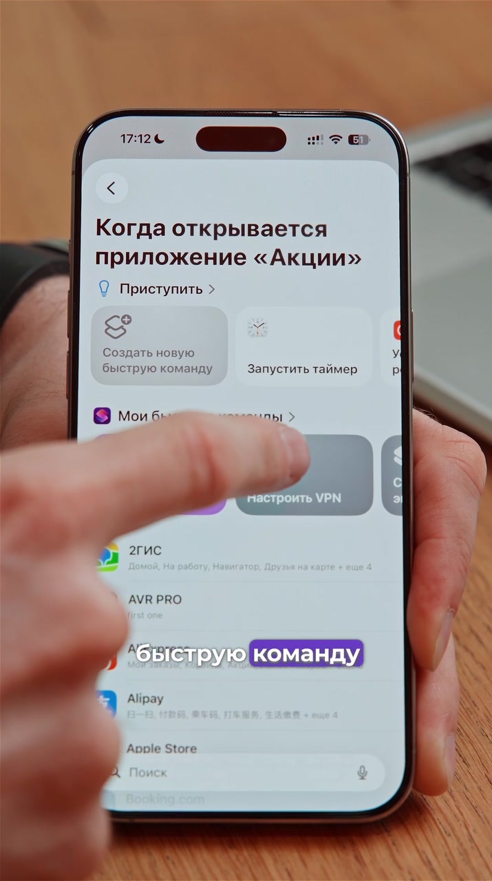 Автозапуск VPN