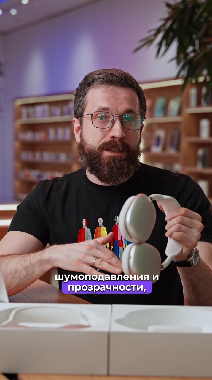 AirPods Max 2024 VS 2026