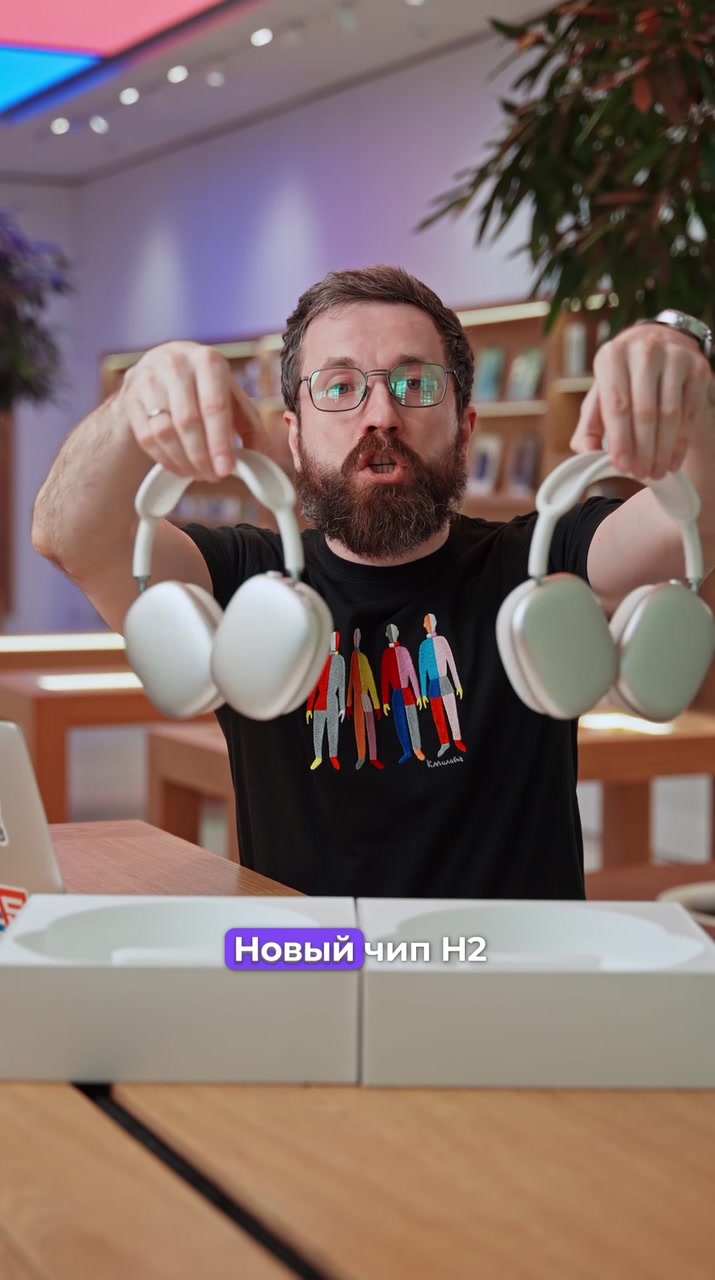 AirPods Max 2024 VS 2026