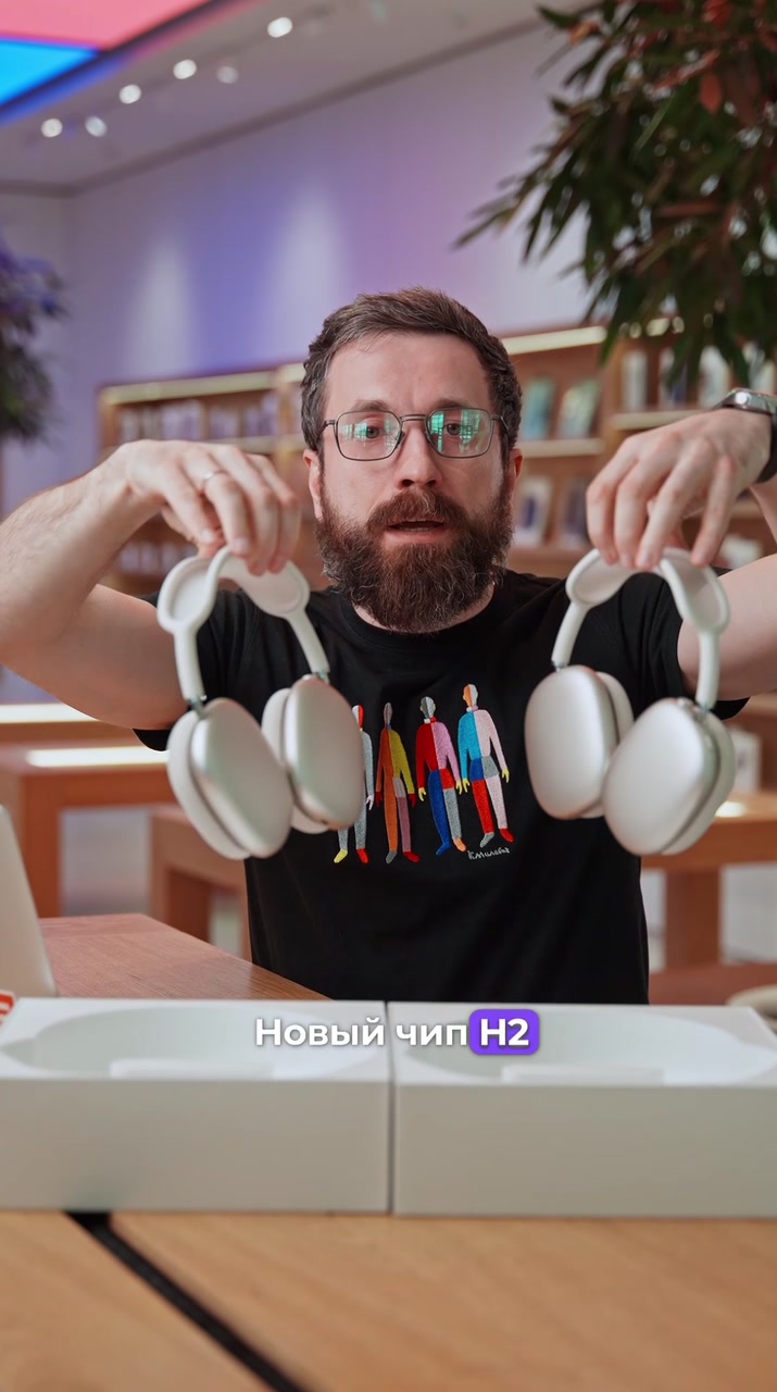 AirPods Max 2024 VS 2026