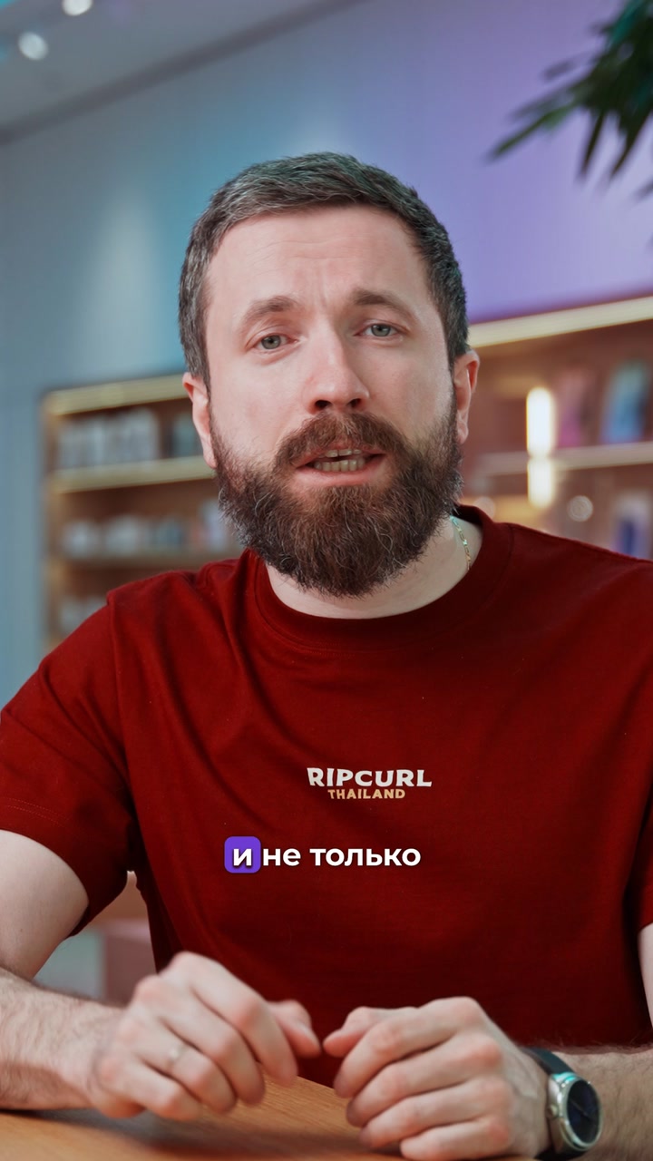 iPhone-Радионяня