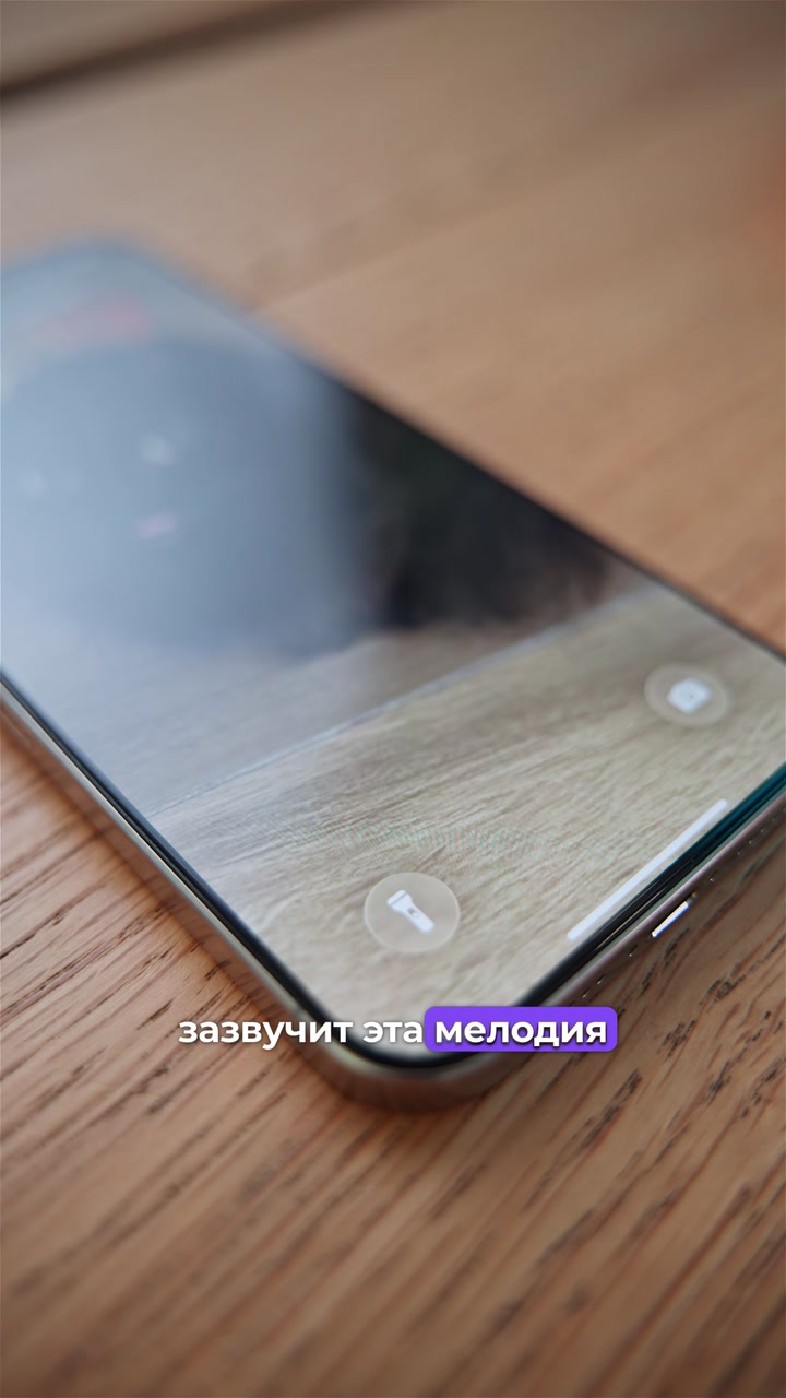 iPhone-Радионяня