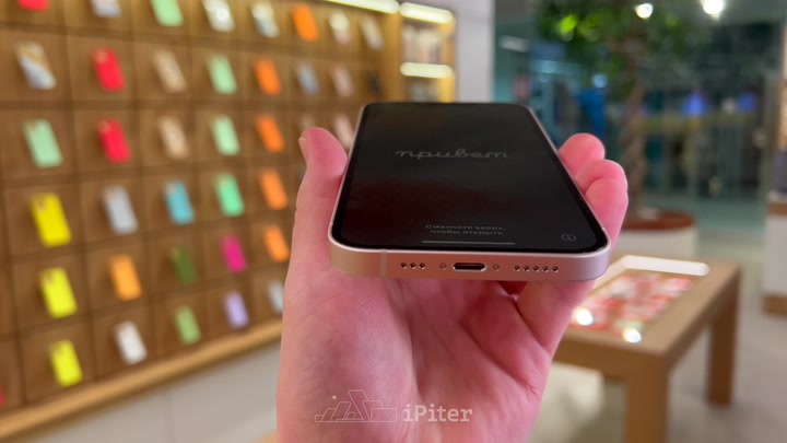iPhone 13 Pink