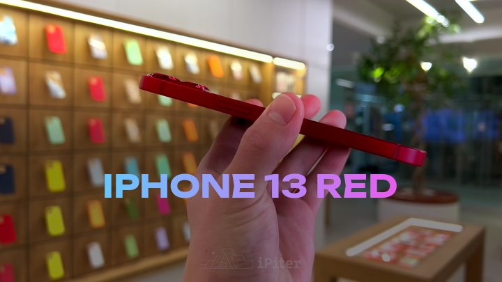 iPhone 13 Red