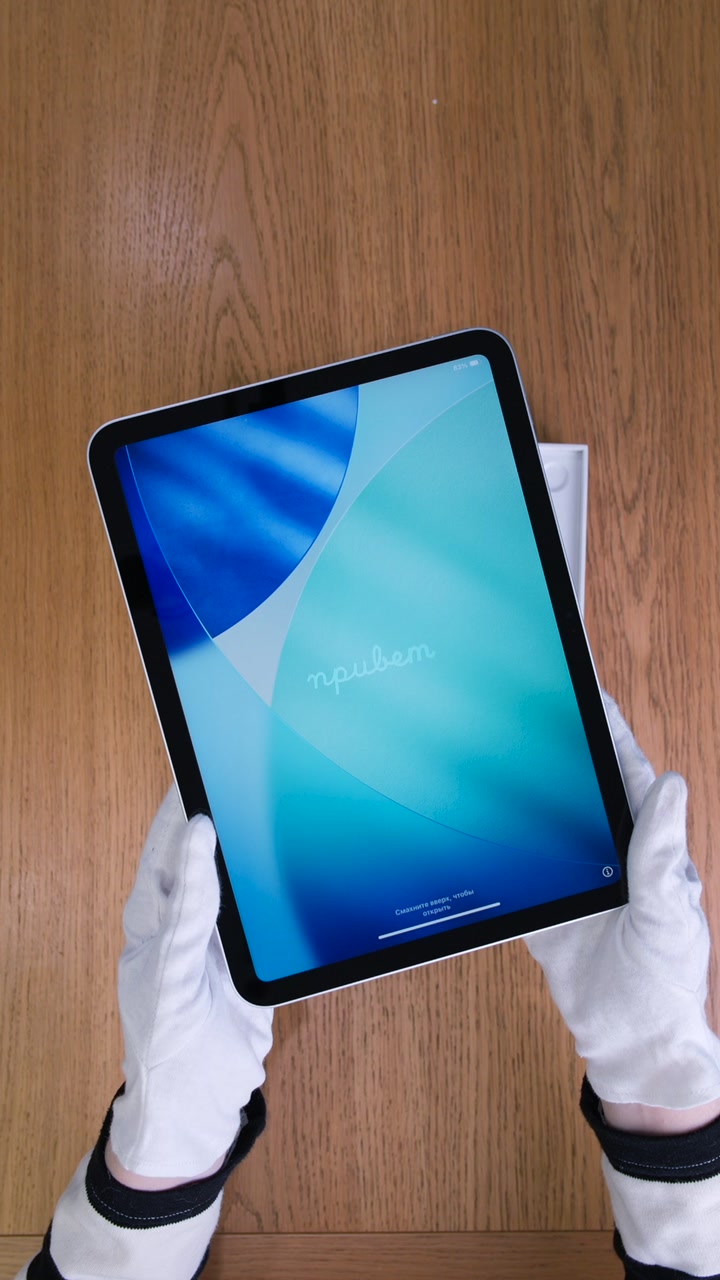 Apple iPad 11 (2025) Wi-Fi Silver (Серебристый)