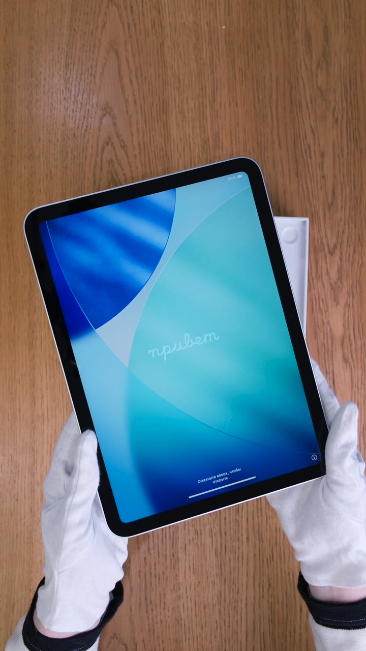 Apple iPad 11 (2025) Wi-Fi Silver (Серебристый)