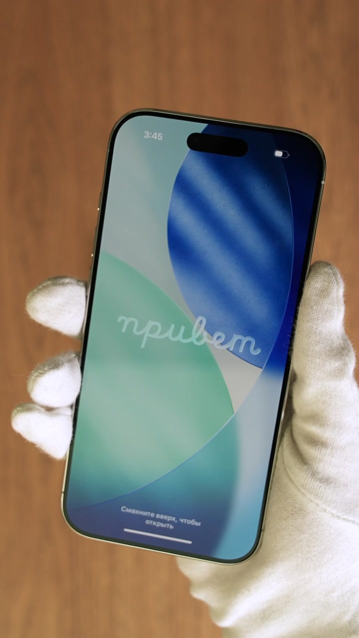Apple iPhone Air Cloud White (Белый) eSim + eSim
